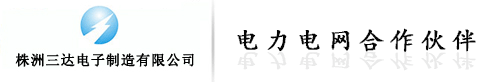 工業(yè)除濕機廠家_溫濕度控制器_智能溫控儀廠家_-三達(dá)電子