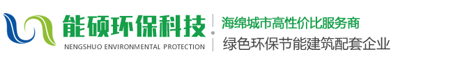 縫隙式排水溝,成品排水溝,隔油池,隔油井-常州市能碩環保科技有限公司