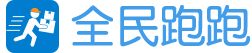 遵義全民跑跑-遵義跑腿平臺(tái)-同城快送-遵義快餐-遵義最快的跑跑-全民跑跑