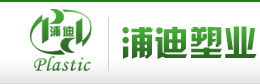 防靜電零件箱供應浦迪塑業主營購物籃,零件箱-塑料物流產品68948798