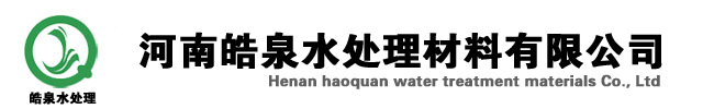 工業葡萄糖-葡萄糖-污水處理葡萄糖-培菌葡萄糖-乙酸鈉-醋酸鈉-河南皓泉水處理材料有限公司