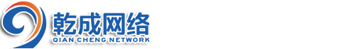 奉賢網站建設_上海網絡公司_奉賢網站制作_奉賢網站設計_奉賢做網站_網頁制作_上海百度快照推廣優化-上海乾成網絡科技有限公司