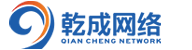 嘉定網絡公司_嘉定網站建設_做網站公司_嘉定網站設計_網頁制作_百度優化推廣-上海乾成網絡科技有限公司