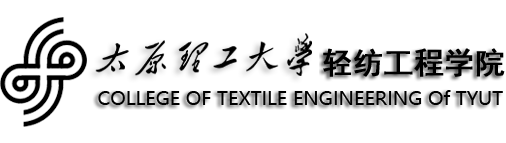 太原理工大學(xué)輕紡工程學(xué)院