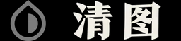 清圖 - 模糊圖片秒轉高清圖
