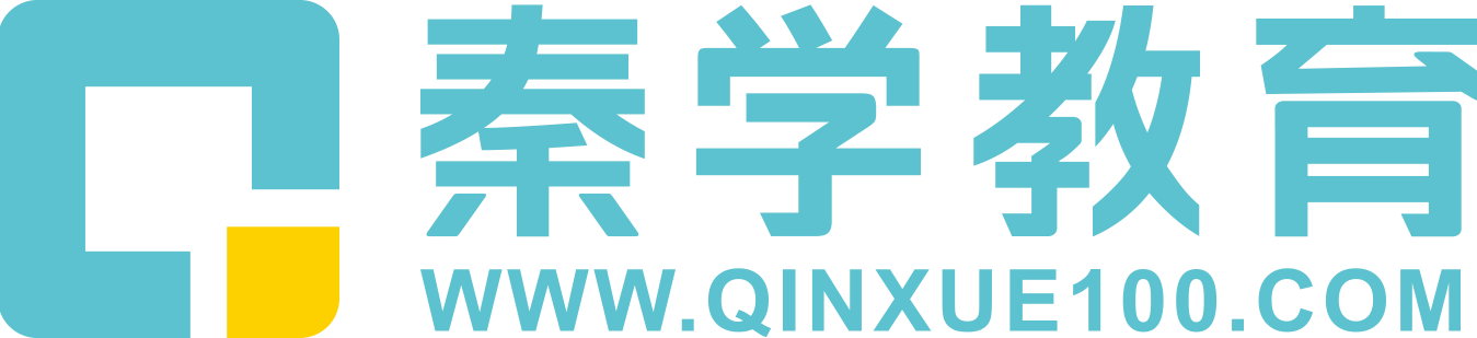一對(duì)一輔導(dǎo)_中高考復(fù)讀補(bǔ)習(xí)學(xué)校-秦學(xué)教育官網(wǎng)