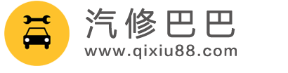 汽車維修手冊在線查詢_汽車維修線路圖_汽車維修資料 - 汽修巴巴