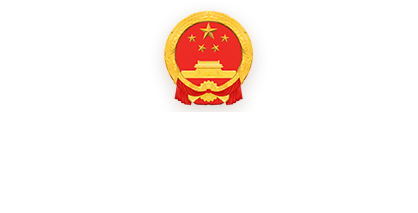 曲靖市人民政府門戶網(wǎng)