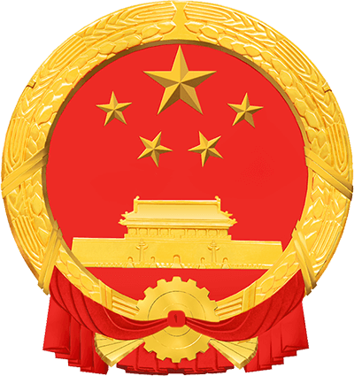 羅定市歸國華僑聯合會