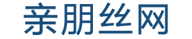 安平縣親朋絲網制品有限公司-安平縣親朋絲網制品有限公司