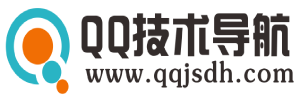 QQ技術導航-QQ資源吧,滾石導航網,小刀資源網,學技術,找資源,從這里開始