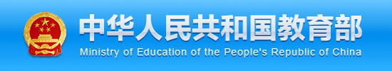 低維量子物理國家重點實驗室 清華大學