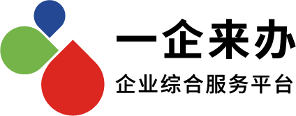 宿遷市企業(yè)服務(wù)云平臺(tái)