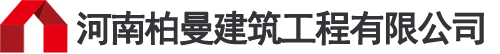架橋機出租-架橋機廠家-架橋機租賃-河南柏曼