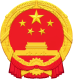 洛江區人民政府