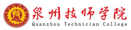 首頁 - 泉州技師學院