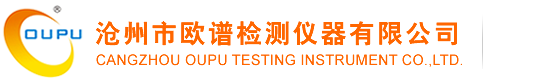 容器探傷儀_壓力容器焊接探測(cè)儀生產(chǎn)廠家_品牌_價(jià)格_百科