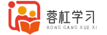 成都蓉杠電子技術(shù)開發(fā)公司-