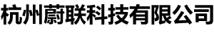 專業的旋轉編碼器ROTARY ENCODER編碼器銷售公司|杭州蔚聯科技有限公司