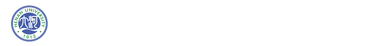 河南大學人事處