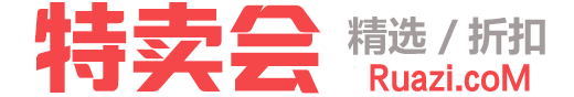 品牌旗艦店商城大全_官方專賣店報(bào)價(jià)