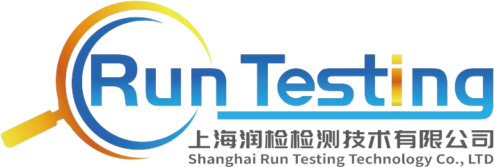 醫療器械設備檢測認證/注冊備案-地震測試試驗-上海潤檢檢測技術有限公司
