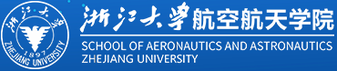 航空航天學院