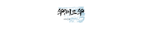 數(shù)控開榫機_數(shù)控榫槽機_數(shù)控帶鋸機_數(shù)控鋸銑機_貓抓板瓦楞紙_三華數(shù)控