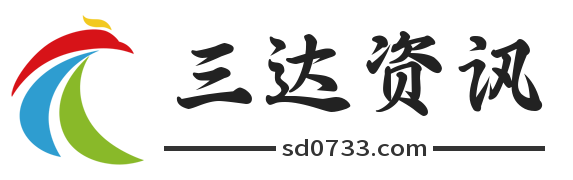手游攻略資訊站_最新游戲推薦與教程分享_三達(dá)資訊