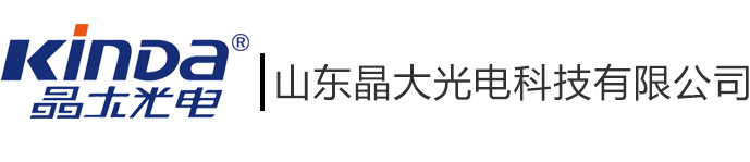 山東晶大光電科技有限公司,華東地區深具潛力的LED顯示屏企業