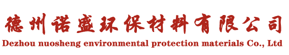 生態(tài)袋_植生袋_土工袋_土工布袋子-廠家直銷-價格合理「諾盛環(huán)?！?德州諾盛環(huán)保材料有限公司