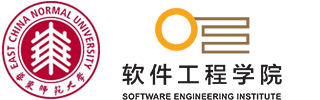 華東師范大學軟件工程學院