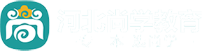 尚學(xué)專升本官網(wǎng)_一站式升本培訓(xùn)_專升本選尚學(xué)！