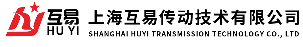 上海互易傳動(dòng)技術(shù)有限公司-上海橡膠鏈條-Z型連續(xù)式提升機(jī)-C型連續(xù)式提升機(jī)-斗式提升機(jī)