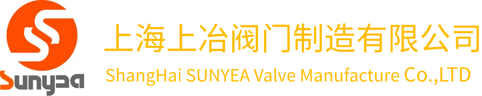 上海上冶閥門制造有限公司-上海電動閥門-氣動閥門廠家-調節閥制造-焊接閥門銷售-燃氣閥門品牌