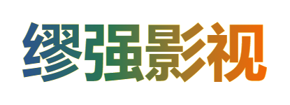 戶外遮陽傘，廣告帳篷-上海繆闕遮陽用品有限公司