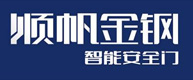 浙江順帆門業有限公司官網_防盜門_安全門_非標門_智能鎖 - 浙江順帆工貿有限公司