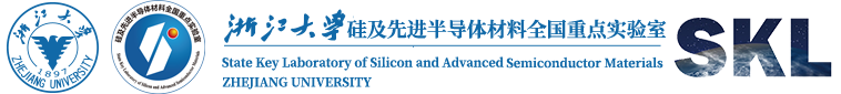 浙江大學——硅材料國家重點實驗室
