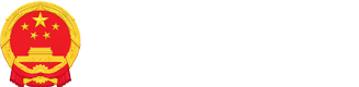 阜陽市審計局