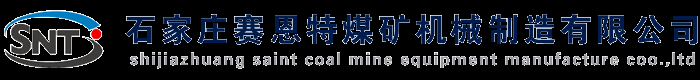 石家莊賽恩特煤礦機械制造有限公司專業生產手持式乳化液鉆機,履帶式坑道鉆機,全液壓鉆機,液壓架柱式回轉鉆機,架柱支撐氣動手持式鉆機,液壓錨桿鉆機,煤礦用深孔鉆車
