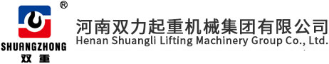 架橋機廠家_架橋機租賃_架橋機出租-河南雙力起重