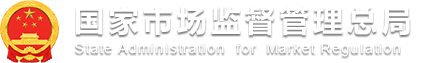 國家食品安全抽樣檢驗信息系統(tǒng)
