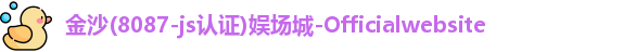 商丘市應天飼料科技有限公司
