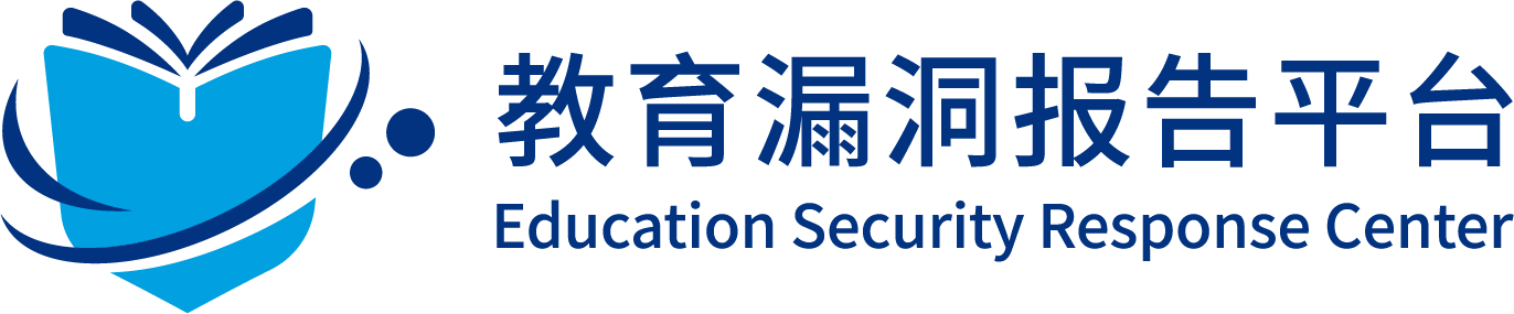 教育漏洞報(bào)告平臺(tái)(EDUSRC)