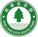 東莞市松湖生態農業有限公司官方網站-東莞親子游推薦|班級親子游策劃|公司團建拓展|松山湖花海農莊
