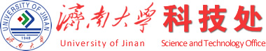 濟南大學科技處