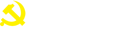 陜西黨建網 - 中共陜西省委組織部主辦