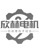防爆電機(jī),變頻電機(jī),高低壓電機(jī),高效電機(jī),變頻調(diào)速電機(jī),沈陽欣赫電機(jī)有限公司