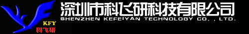 LCD液晶顯示屏_液晶顯示模組_LCM液晶顯示模塊_深圳市科飛研科技有限公司