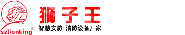 音視頻對講報警主機_一鍵報警器_獅子王報警主機_IP網(wǎng)絡(luò)視頻對講_音視頻對講報警系統(tǒng)專家-Ip對講_視頻一鍵報警器_報管柱_停車場對講_視頻聯(lián)網(wǎng)報警器-深圳市獅子王科技有限公司